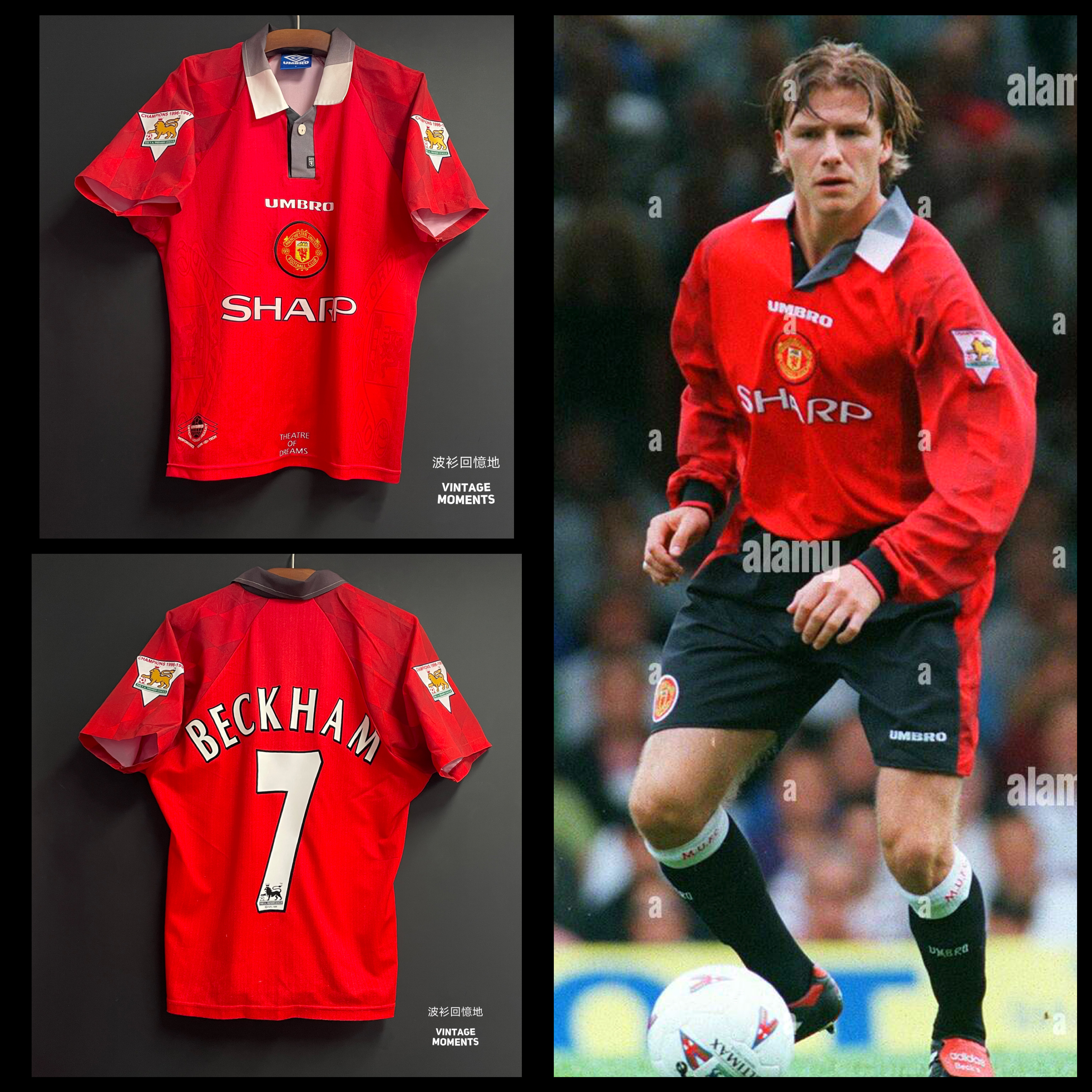曼聯97/98主場 碧咸 MANCHESTER UNITED HOME BECKHAM