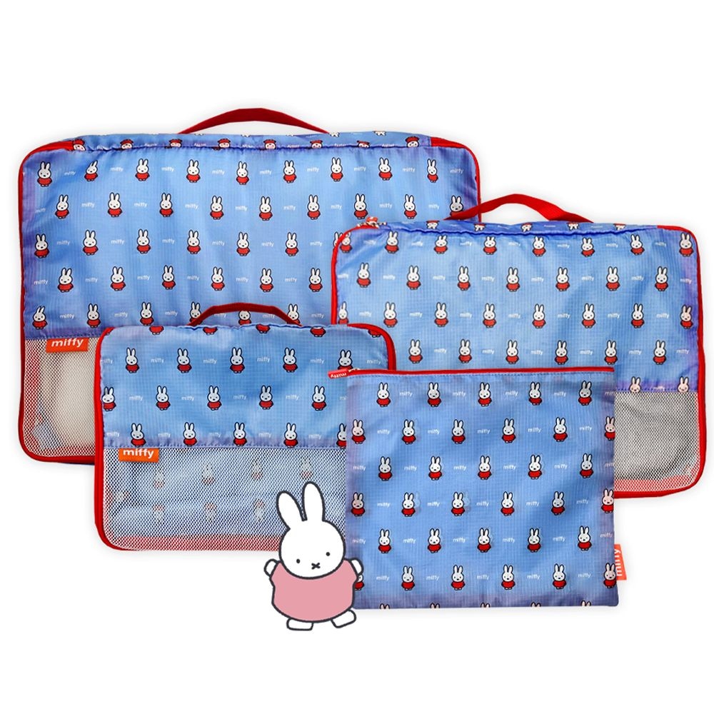 miffy 韓國 旅行收納袋 4件套裝 BL