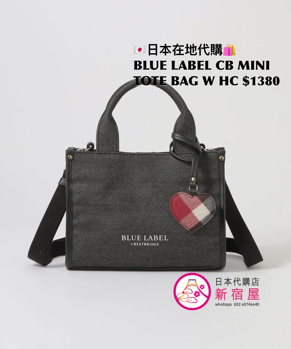 BLUE LABEL CB MINI TOTE BAG WITH HEART CHARM 