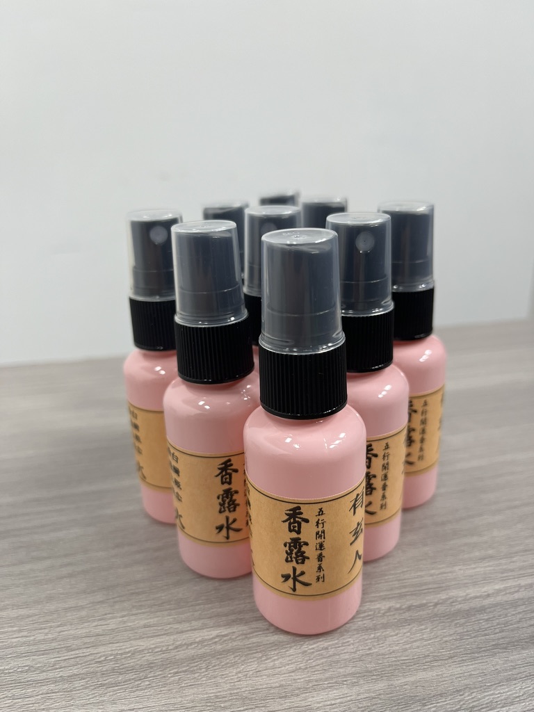 《有玄人》開運五行香露水 (30ml)︱金 木 水 火 土︱噴出你的好運新氣象︱雙效合一：是香水，也是能量防護罩︱純淨配方，香氣療癒不刺鼻！