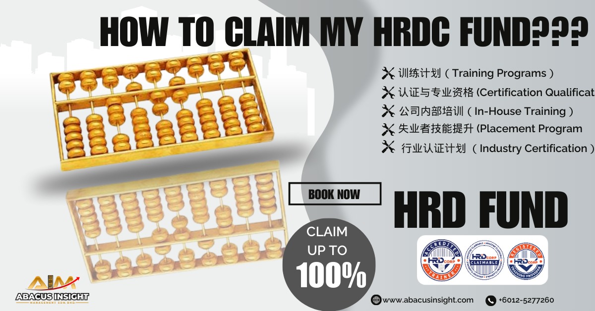 HRDC CLAIMABLE PACKAGE