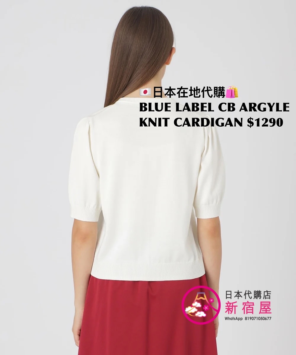 BLUE LABEL CB ARGYLE KNIT CARDIGAN