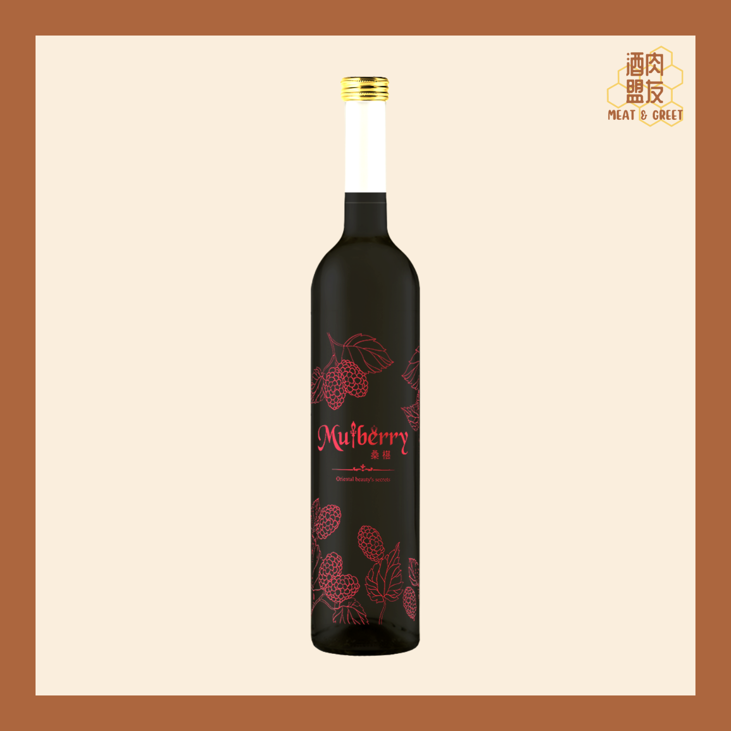 Classic Series - Mulberry Liqueur 經典系列 - 桑葚利口酒