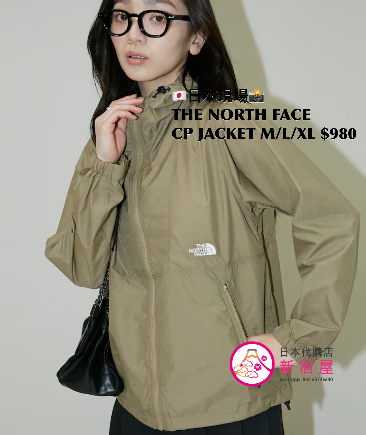THE NORTH FACE COMPACT JACKET