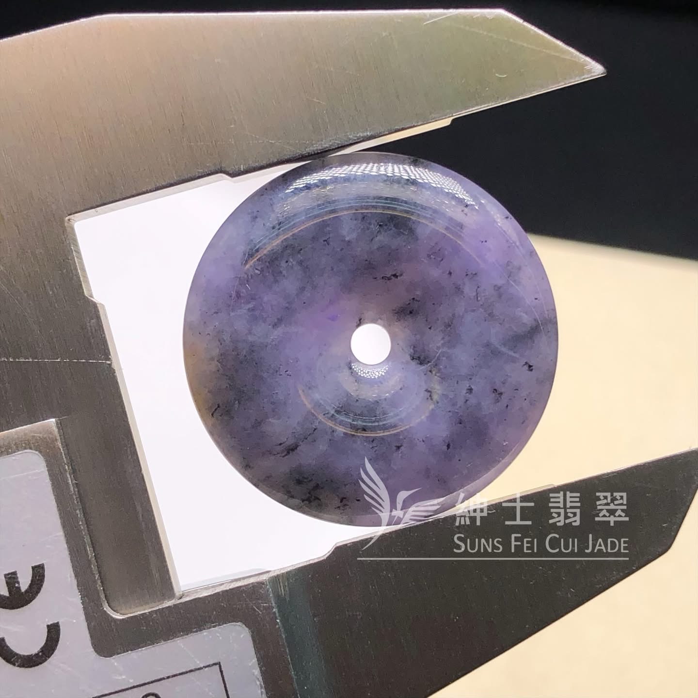 紫底山水烏雞帶翡色平安扣 #B08478 