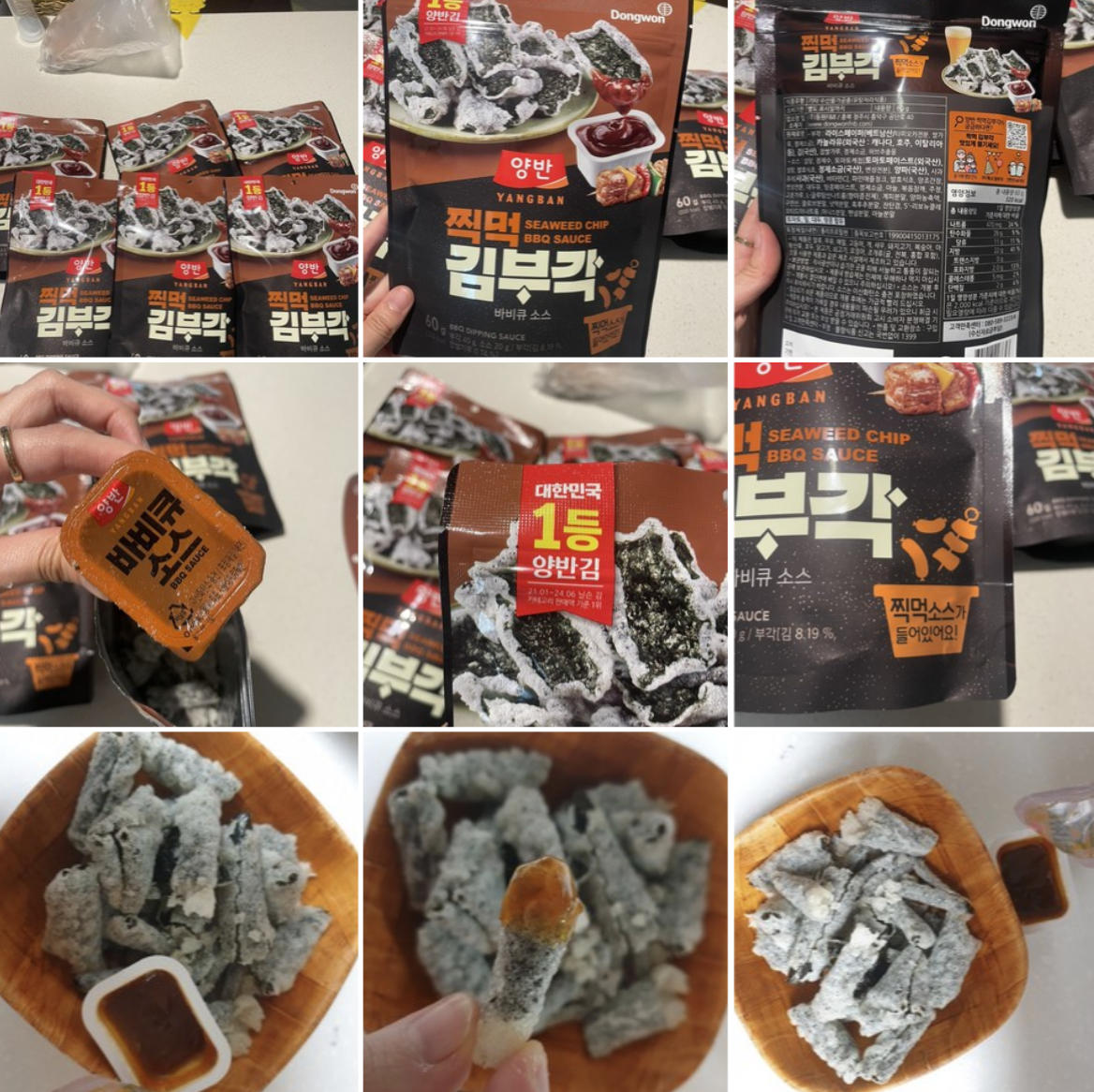 韓國 Dongwon 點醬 酥脆海苔片 2包 / 套｜BBQ烤肉味 / Wasabi 芥末味