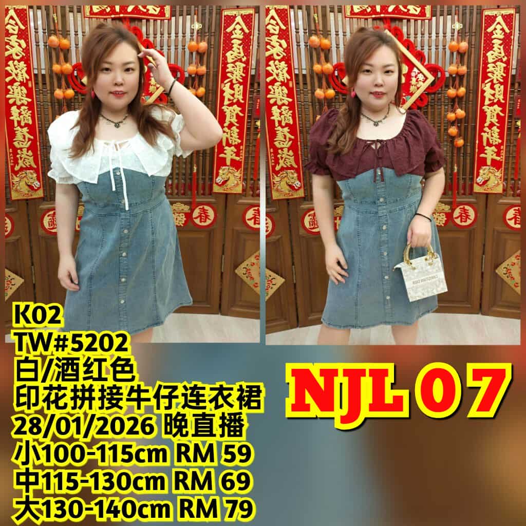 NJL07 TW#5202 印花拼接牛仔连衣裙
