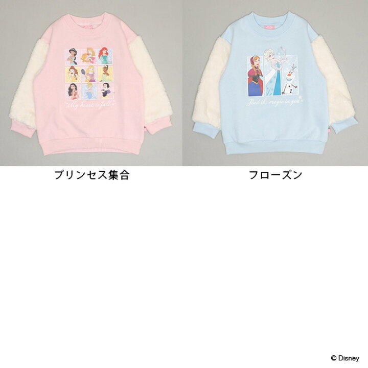 ▫️現貨▫️Babydoll X Disney毛毛袖公主衞衣