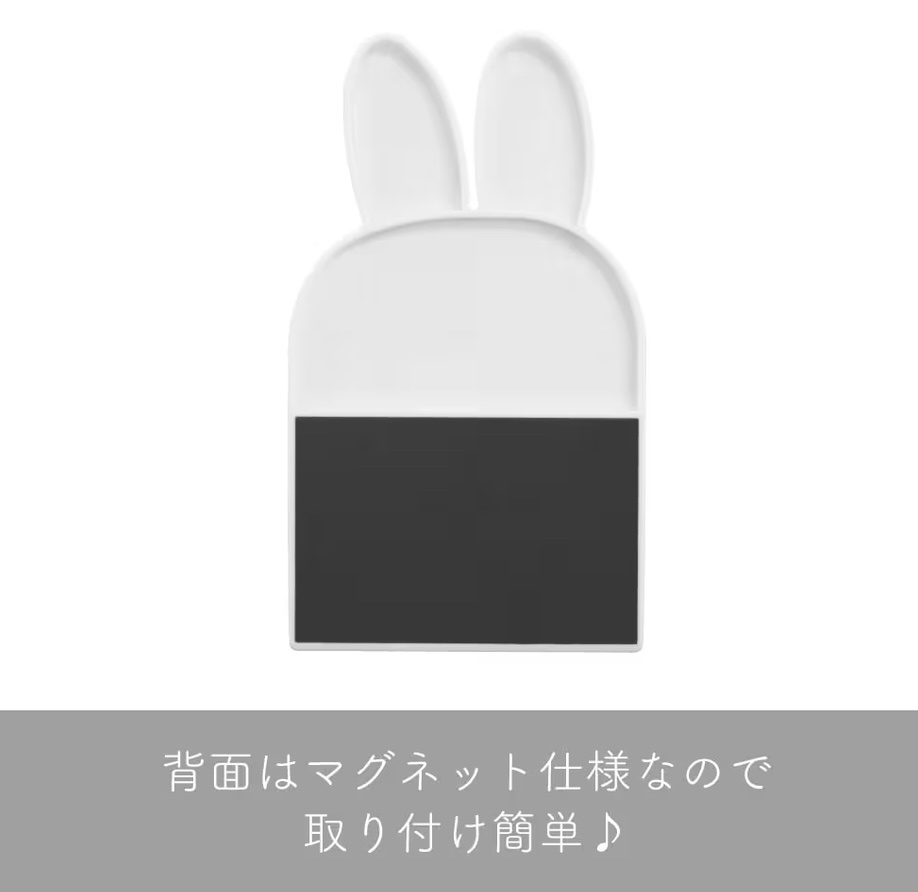 Miffy Okato 磁鐵收納架