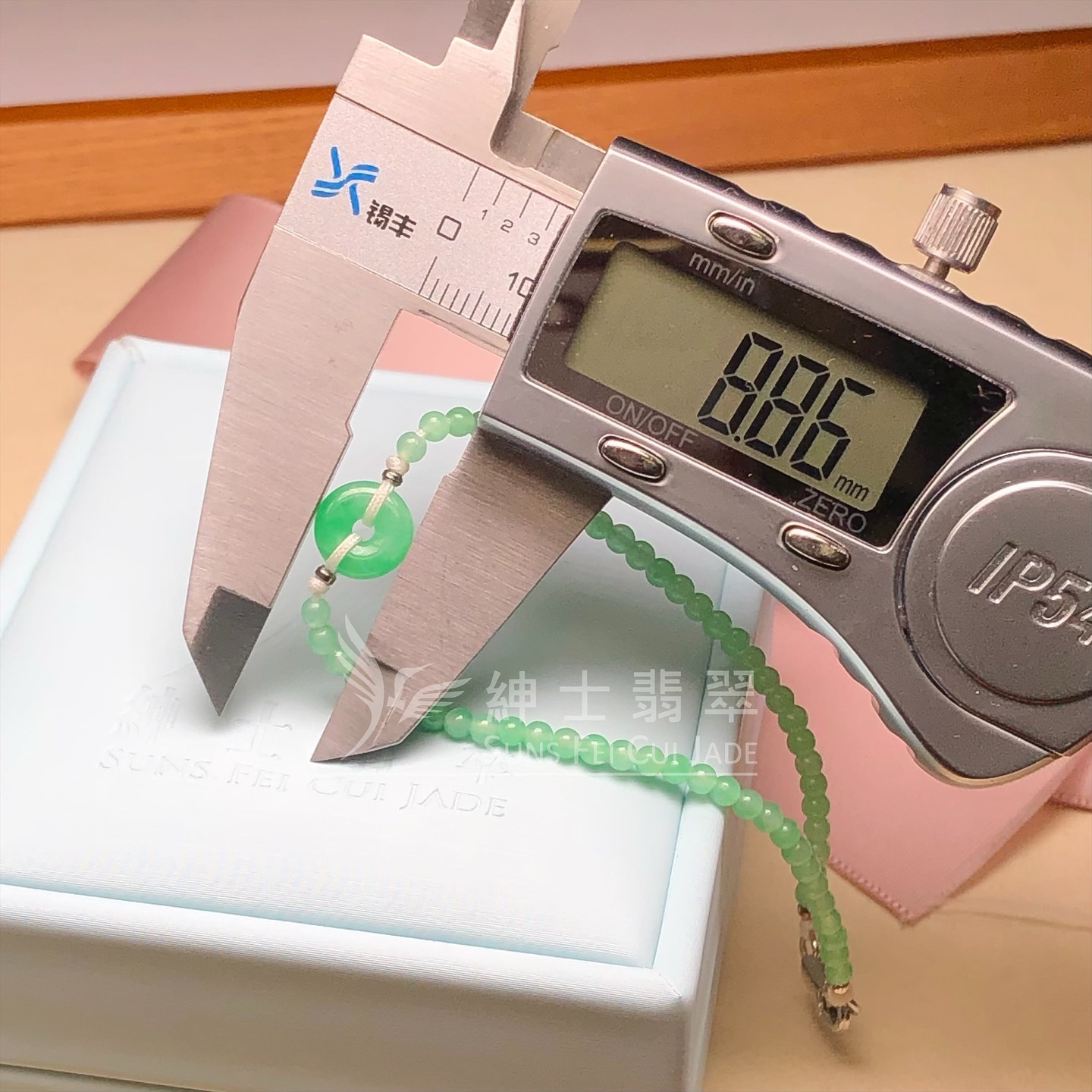 滿綠米珠平安扣手繩