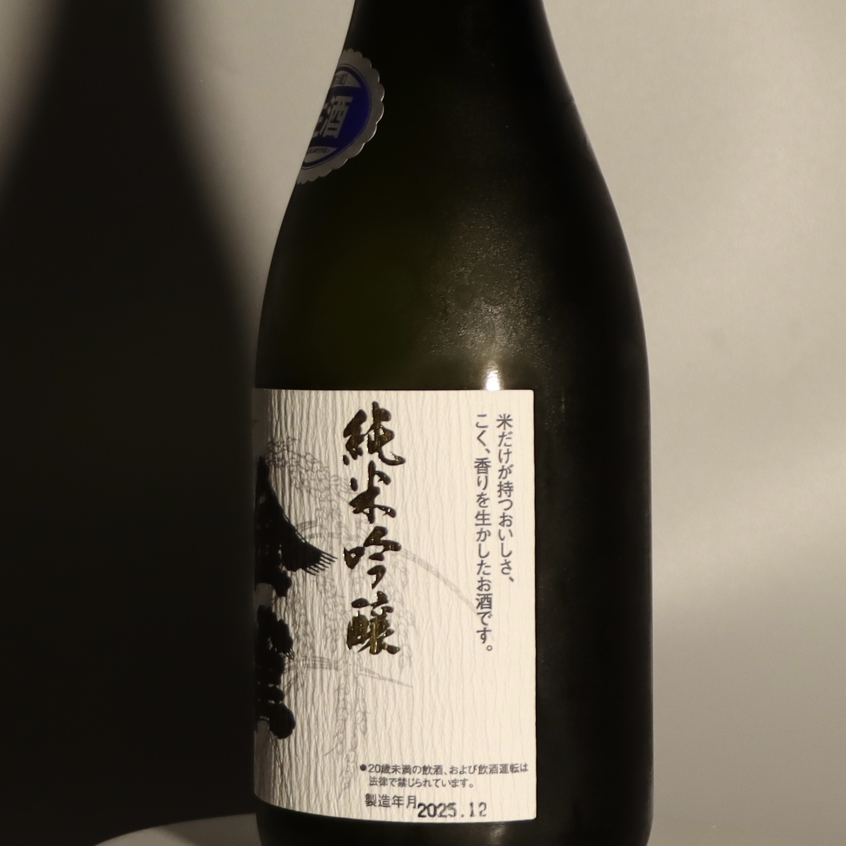 金雀 純米吟釀 50 720ml