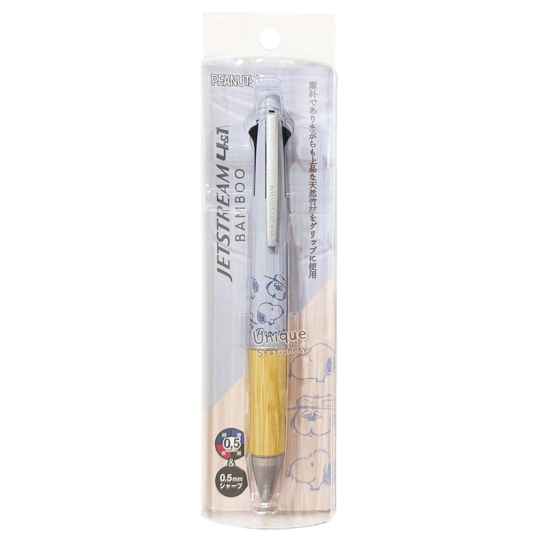 現貨｜Snoopy 日本製 uni Jetstream 4&1 Bamboo 多功能 5用筆 0.5mm 4色原子筆 + 0.5mm 鉛芯筆 (308048)