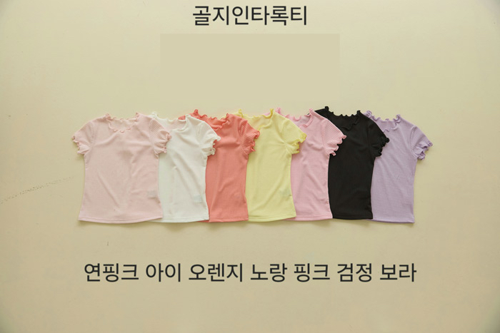 🇰🇷OrangeMom tee