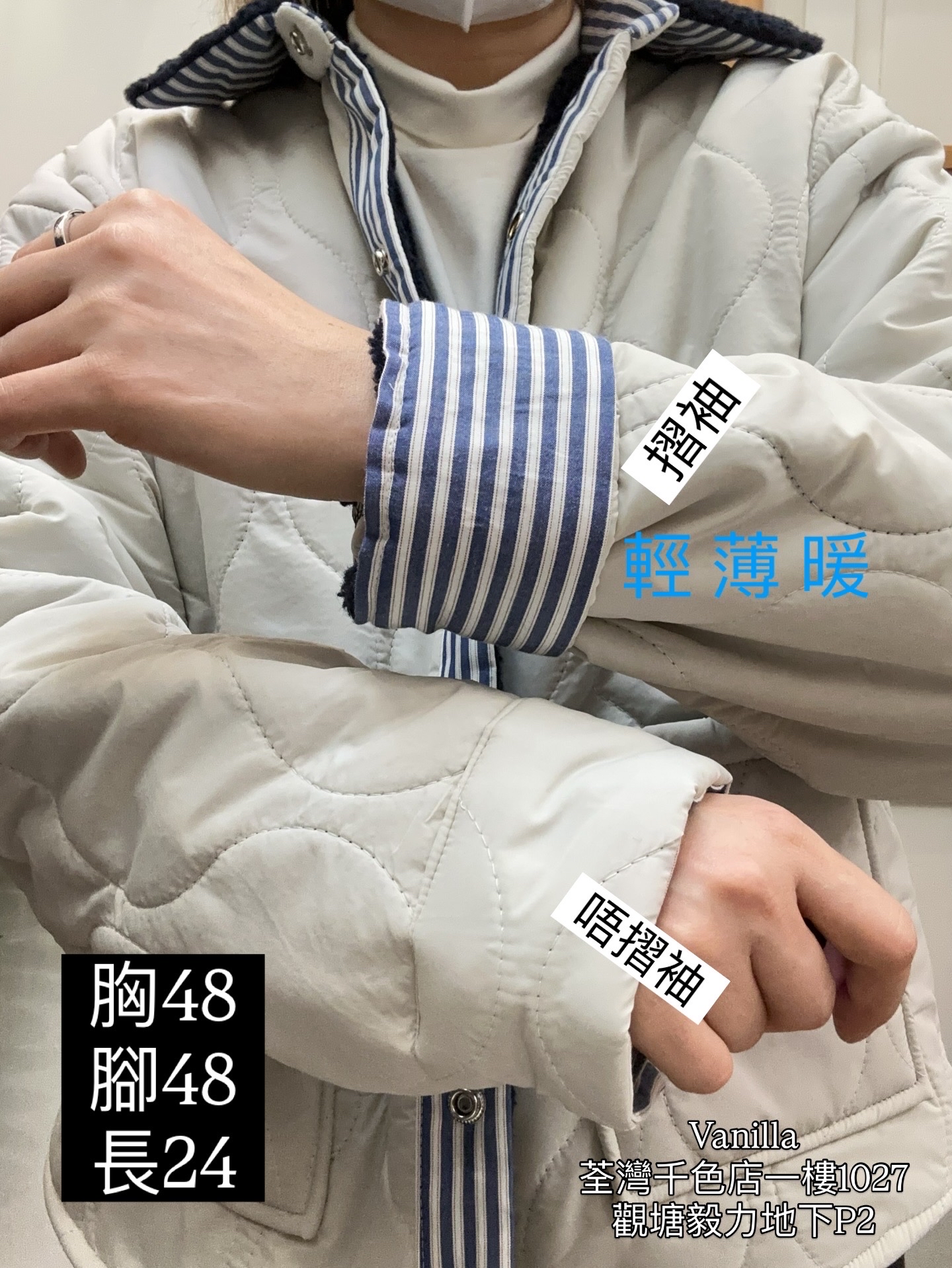 羊羔毛外套(輕，暖) 🇰🇷Made in Korea