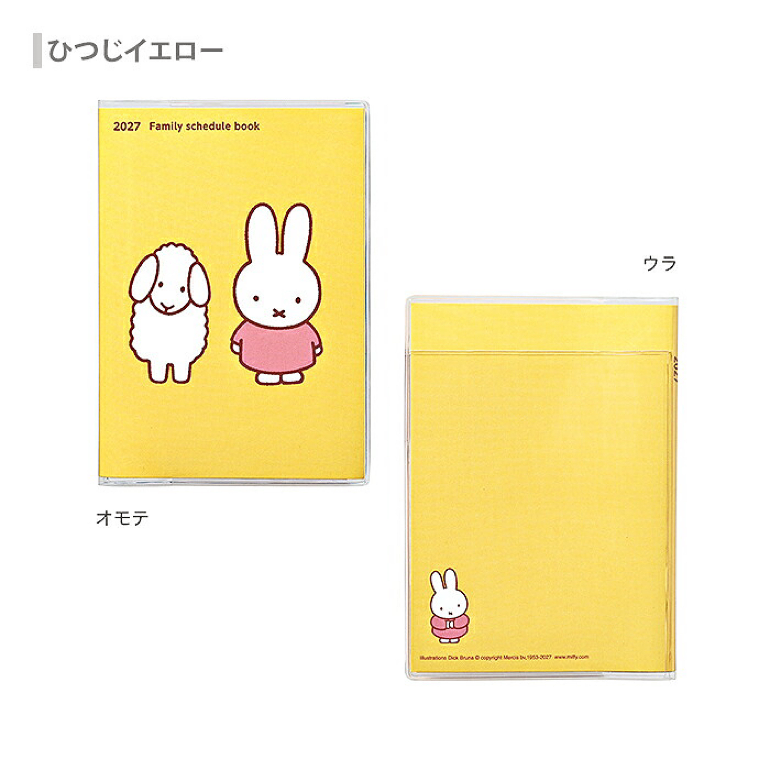 Miffy 2027 A6 Family Schedule Book