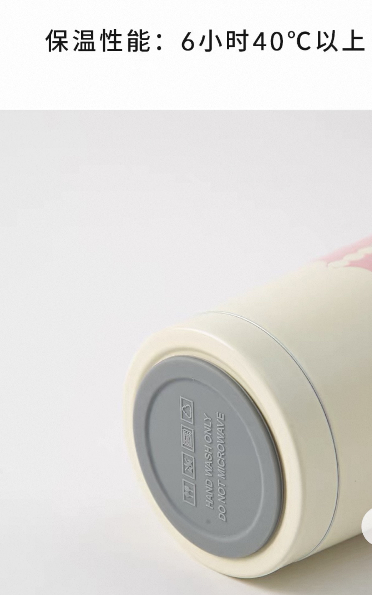 Vacuum Cup
