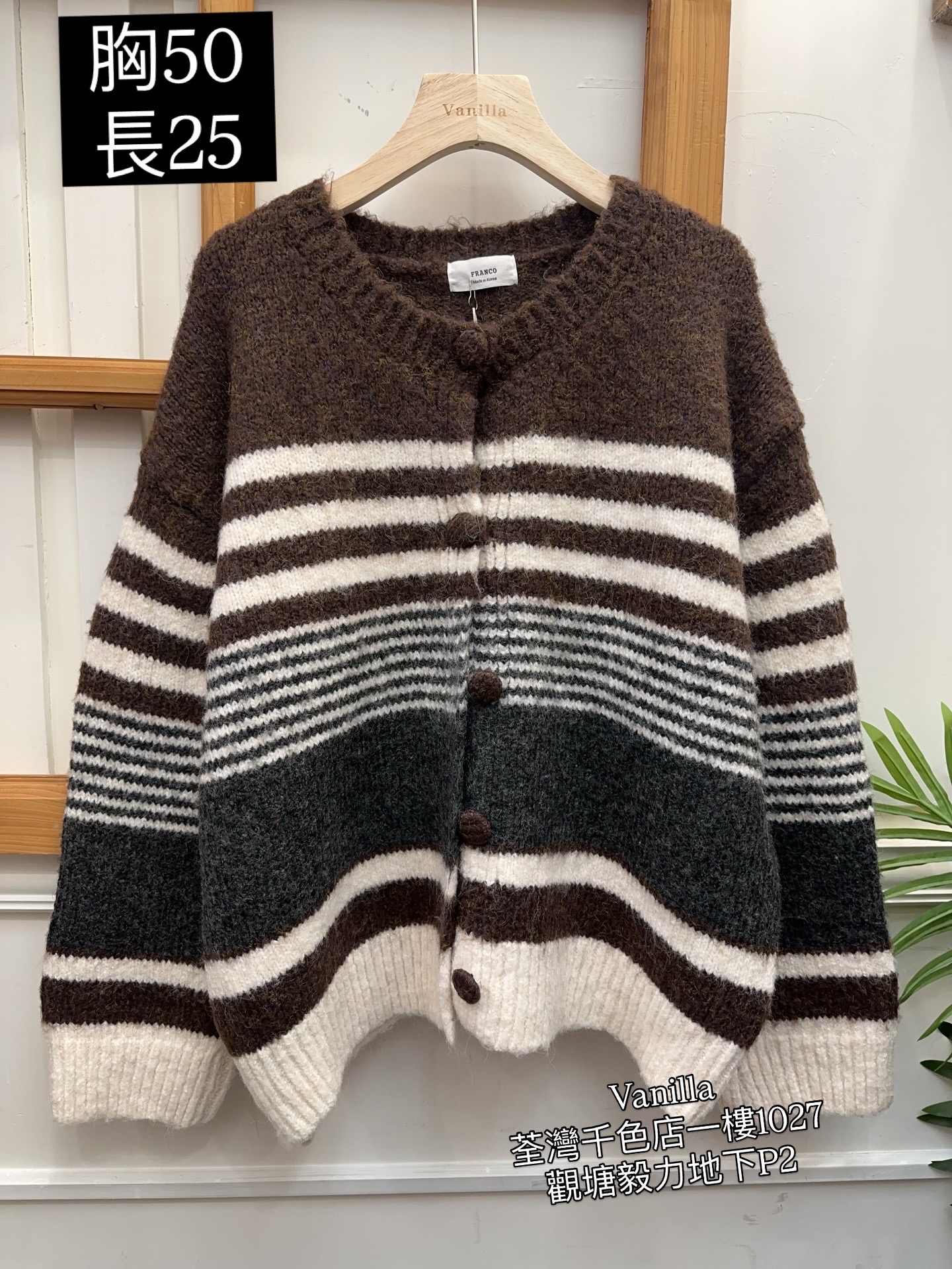 橫間冷外套 🇰🇷Made in Korea