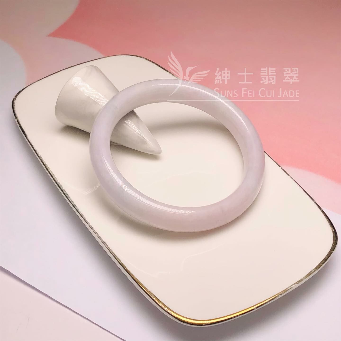 粉紫春彩福鐲56.8mm