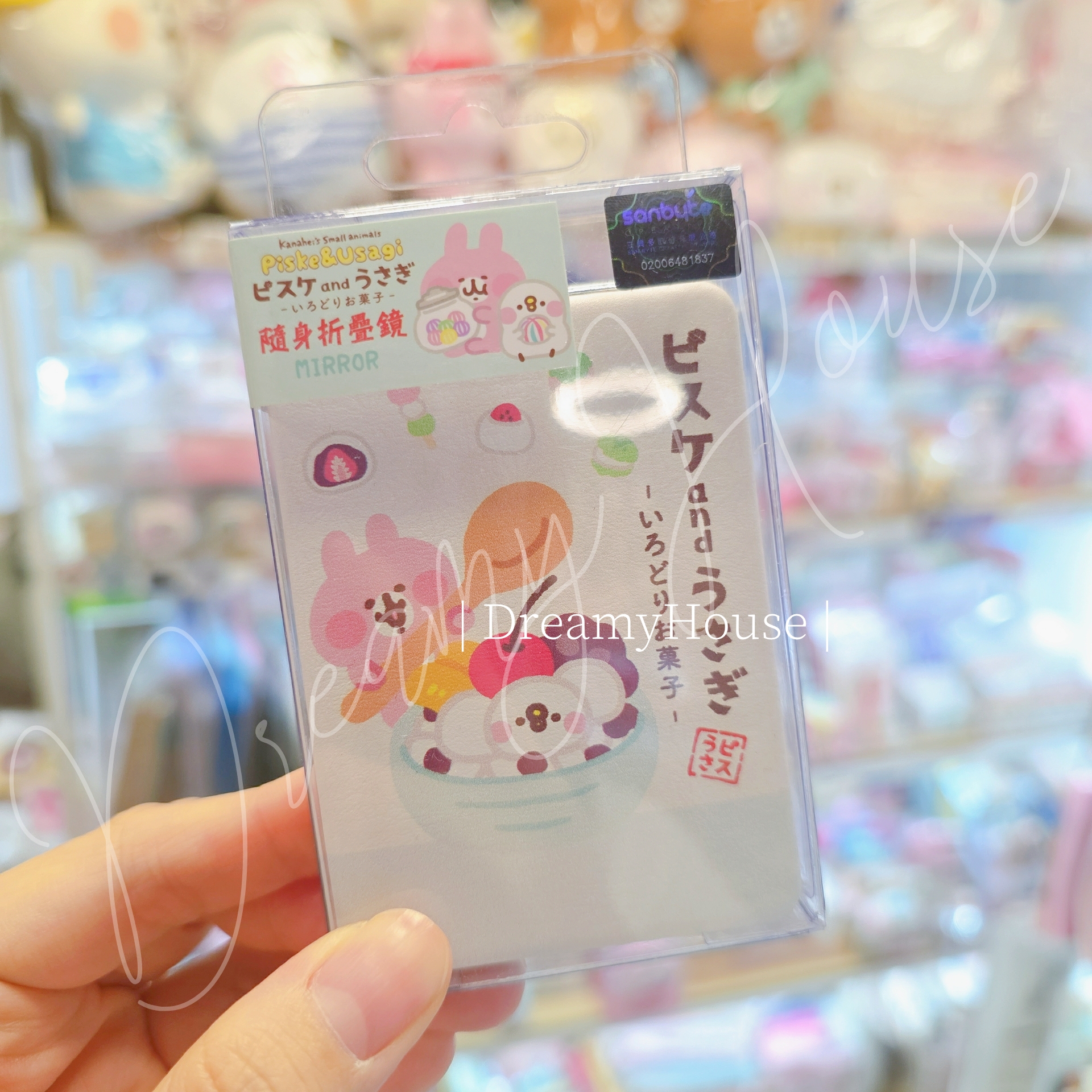 台灣 kanahei 🍡甜甜和菓屋🍭 方形鏡