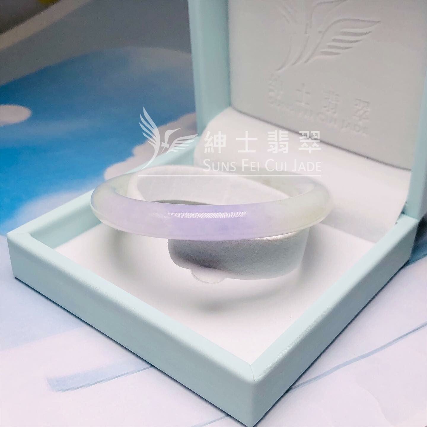 冰藍紫圓鐲54.5mm