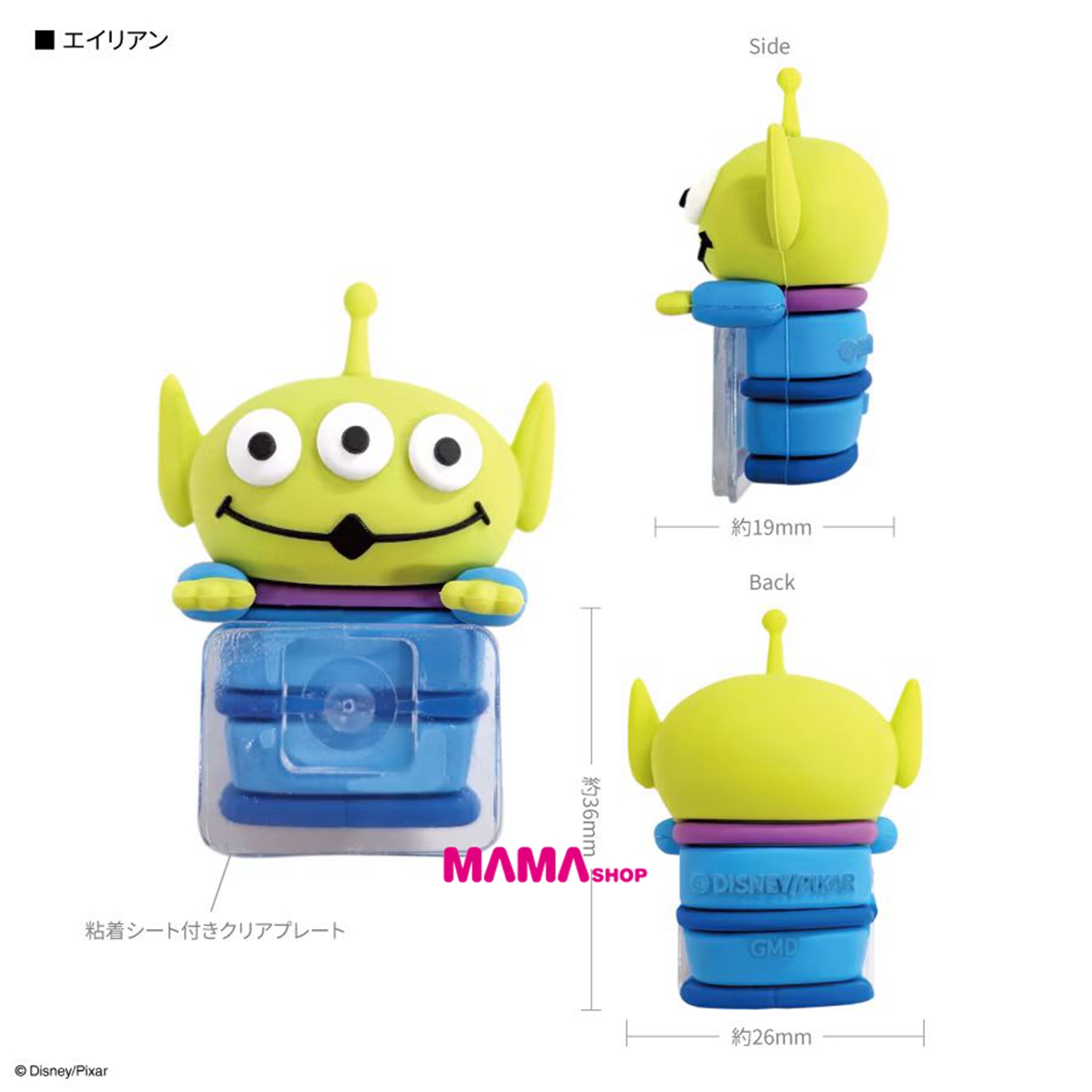 日本直送迪士尼 hyottomo 手機裝飾