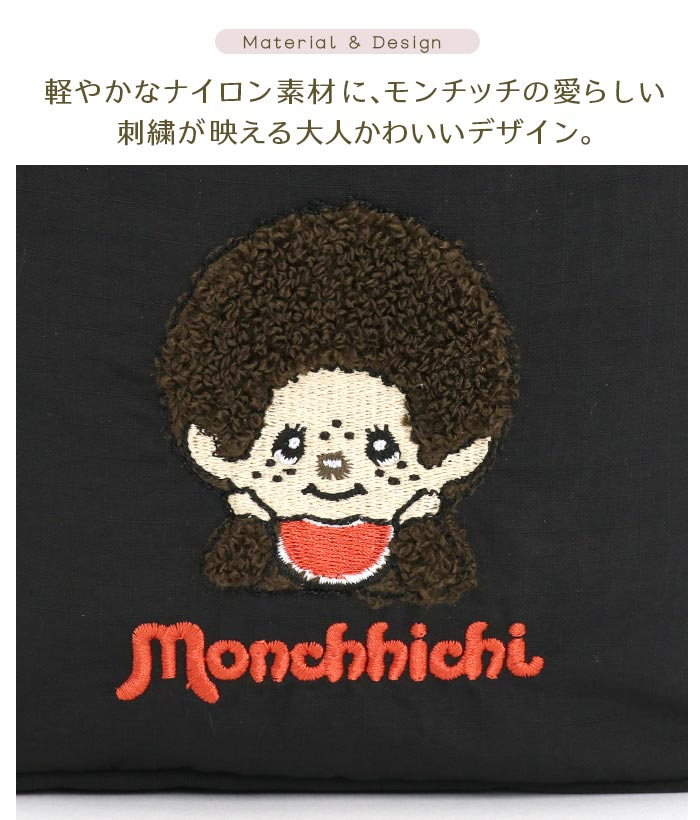 【日本直送】Monchhichi 輕量級迷你單肩小包