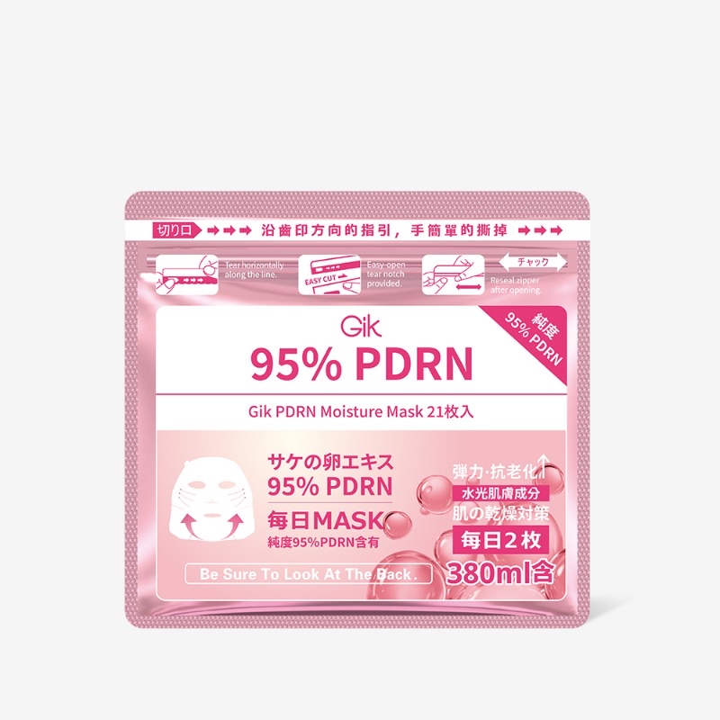 GIK - PDRN 95%高濃度粉紅膠原急速修護精華面膜