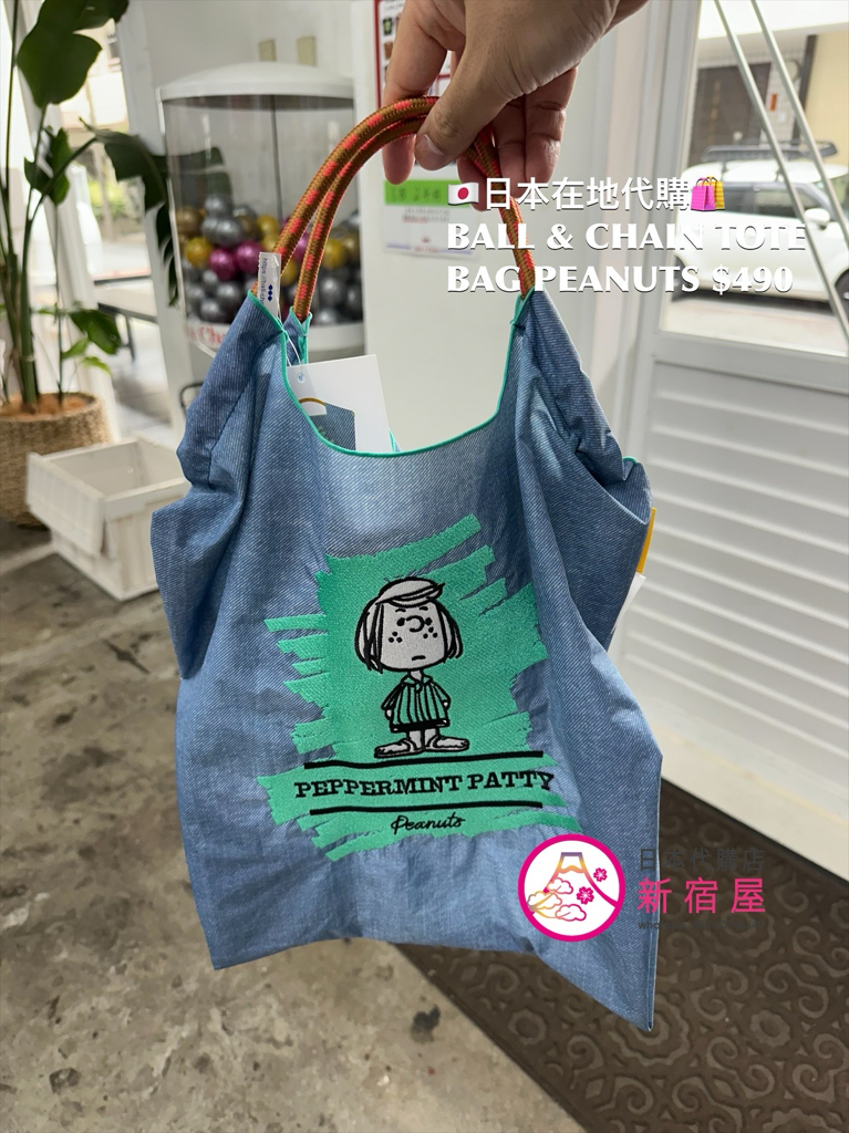 BALL & CHAIN TOTE BAG PEANUTS