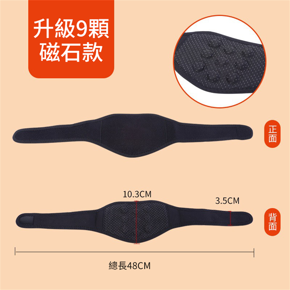 磁石自發熱護頸帶 勁椎熱敷 頸套 熱敷 保暖頸椎 [平行進口] HK2685