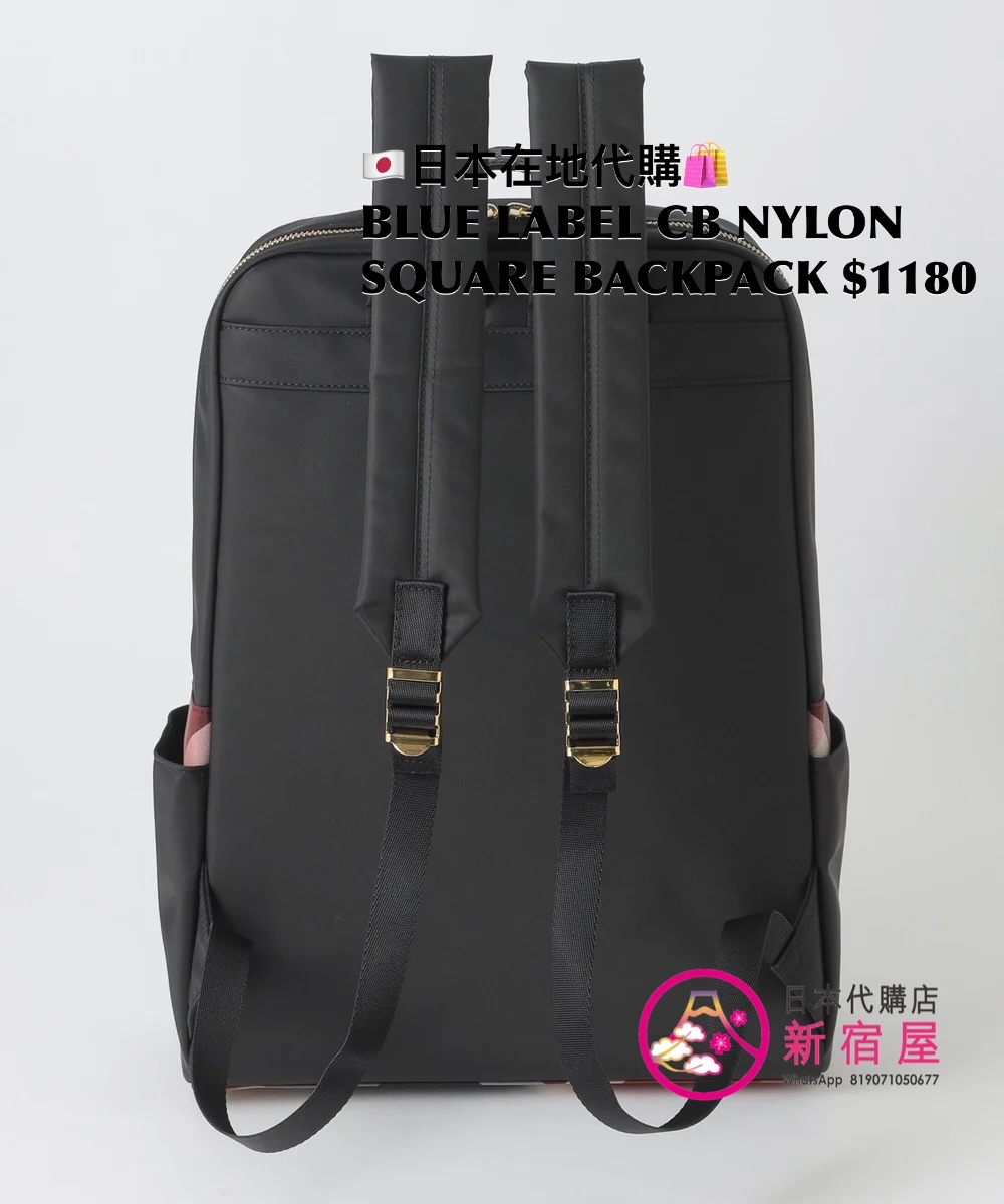 BLUE LABEL CB NYLON SQUARE BACKPACK