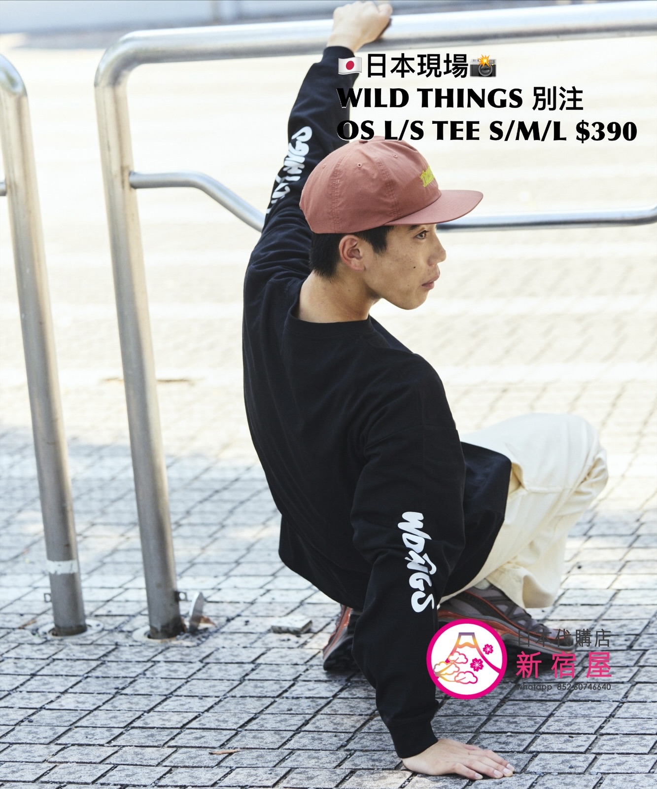 WILD THINGS 別注 OVERSIZED L/S T-SHIRT