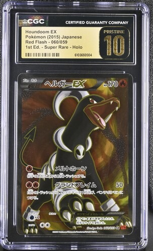 CGC Pristine 10 ヘルガーEX【SR】{060/059} [XY]