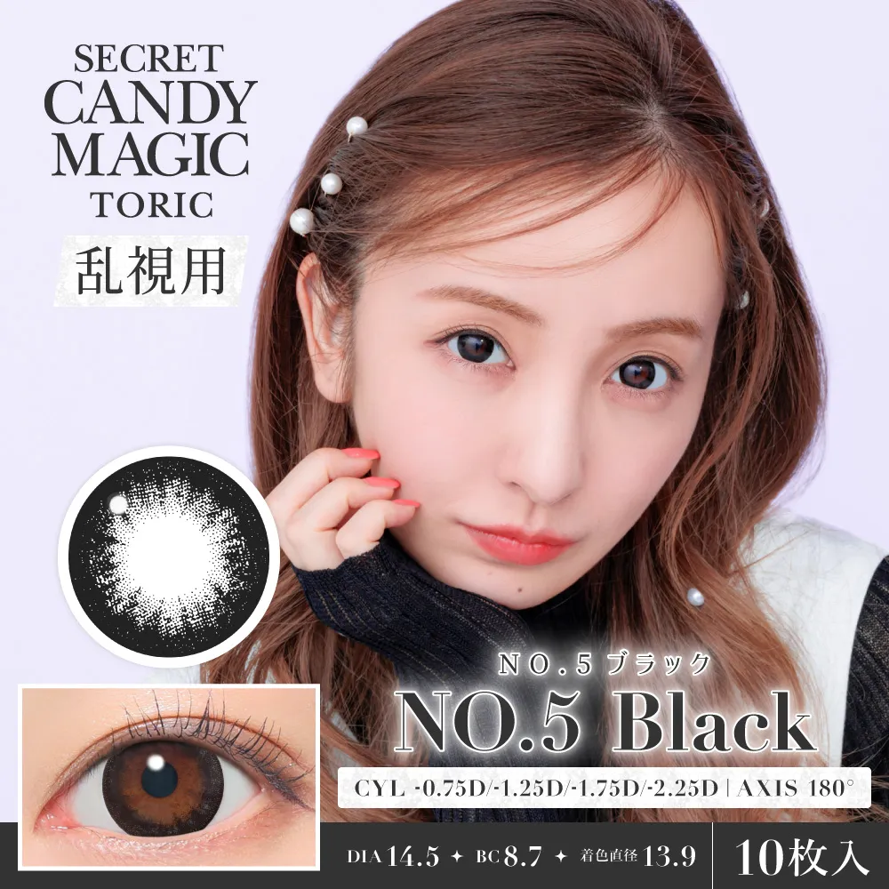 Candy Magic - Secret Candy Magic Toric No.5 Black (1day/10P)