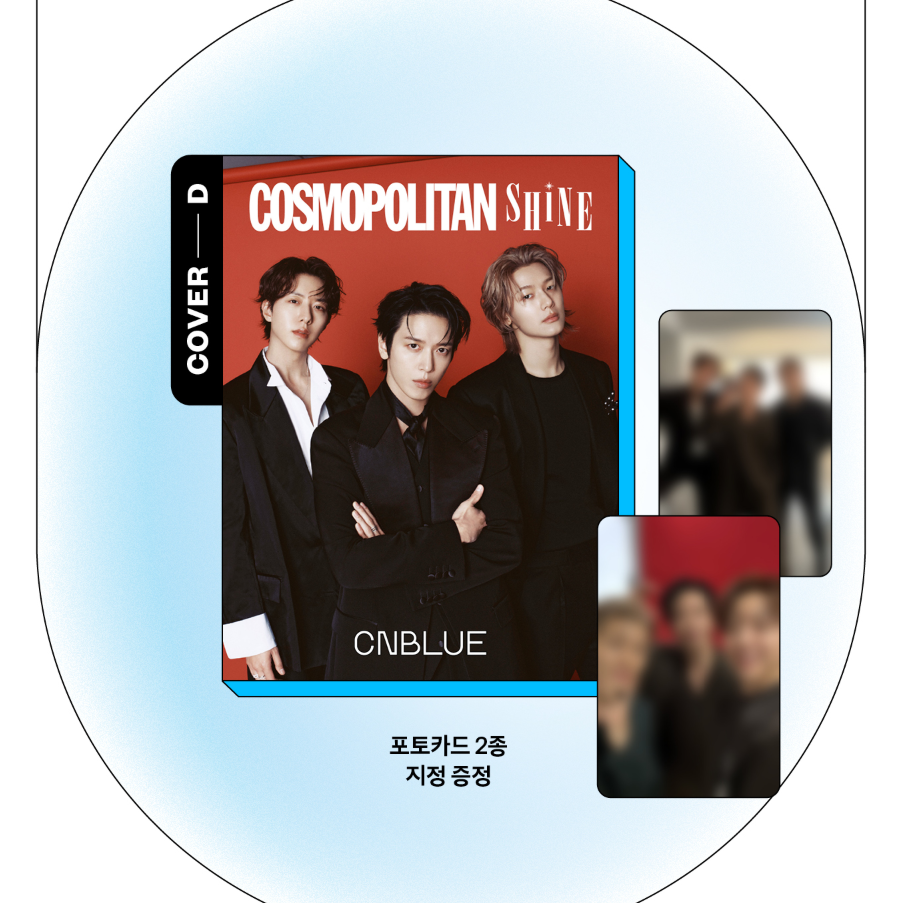 [COSMOPOLITAN] SHINE EDITION (CNBLUE封面 共4款)
