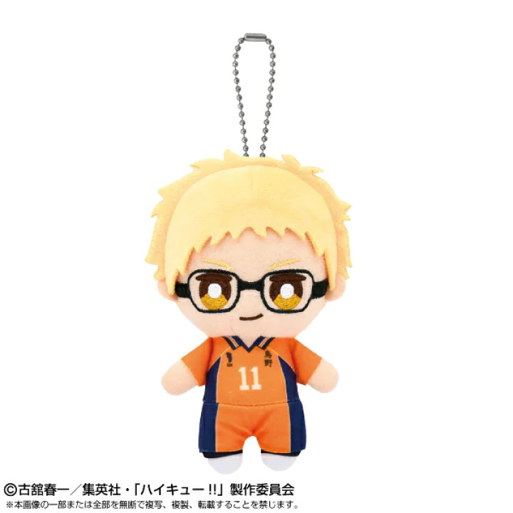 排球少年Chibi掛飾-隊服-月島螢