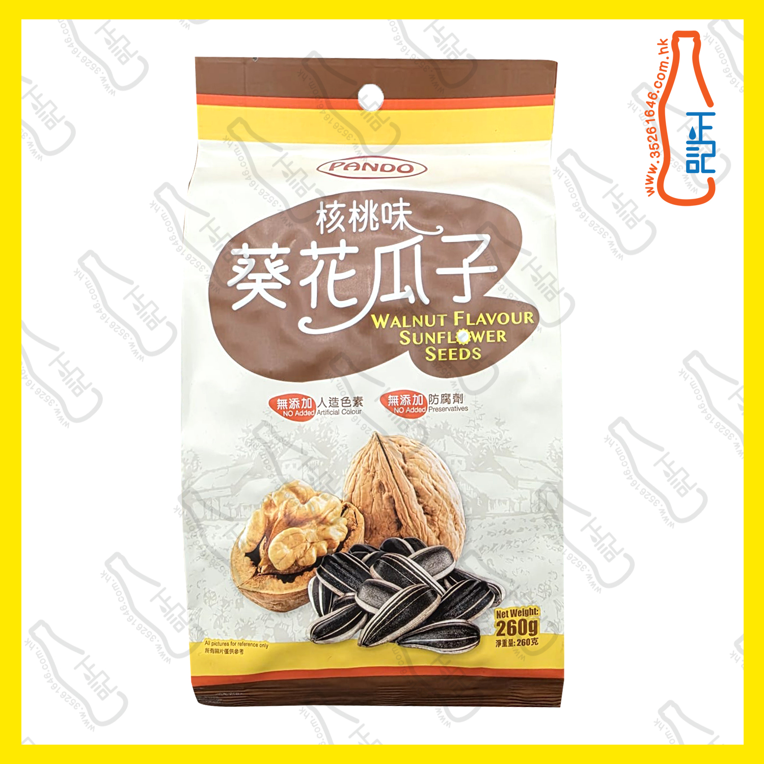==Pando 潘多 核桃味葵花瓜子 260g  / 包