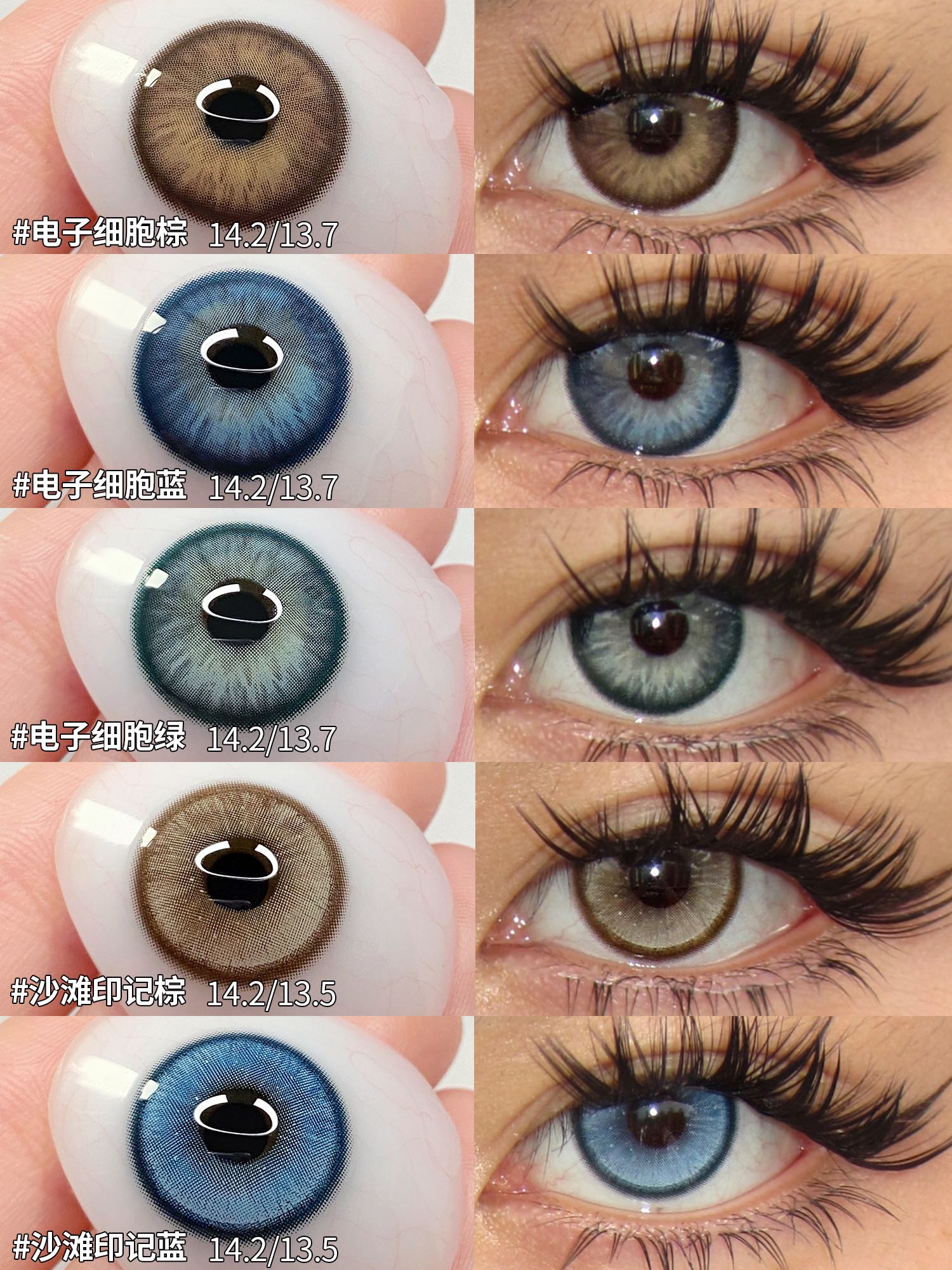 Serltyca 日拋6片裝 電子細胞系列