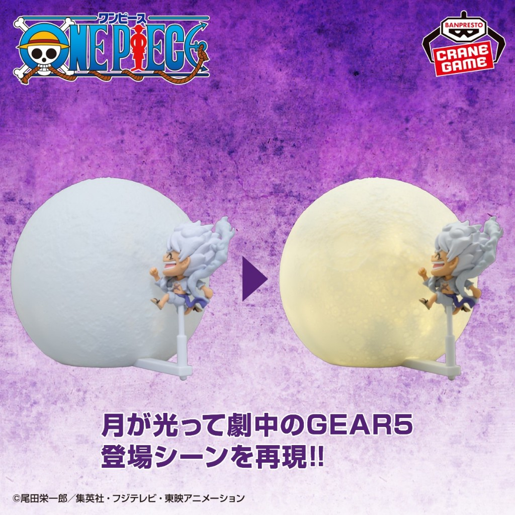 Banpresto, Room Light Drums of Liberation: One Piece, Monkey.D.Luffy Gear 5  海賊王 五檔路飛  解放之鼓  月球小夜燈