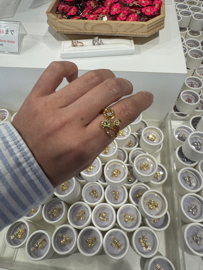 京都 下鴨神社 相の環守 (結緣戒指御守)