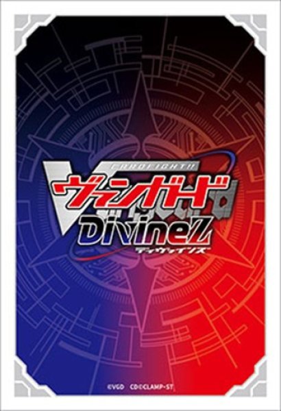 [預訂] Cardfight!! Vanguard Divinez 12月份 官方卡套 (共2款)