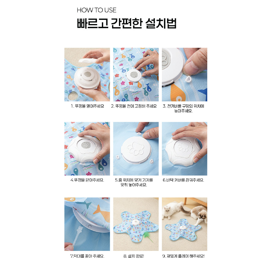 貓咪自動旋轉捕獵玩具