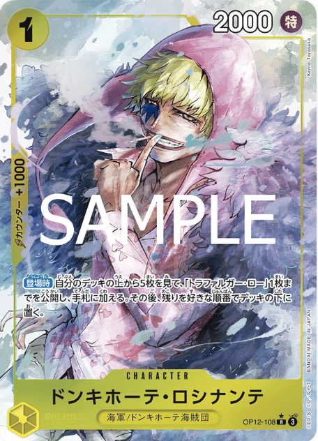 Japanese Version TCG ONEPIECE Card Game -OP12-108 R 