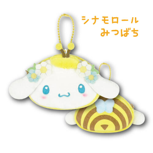  🎀【預訂】 Sanrio 春天小動物造型小包 - Cinnamoroll bee