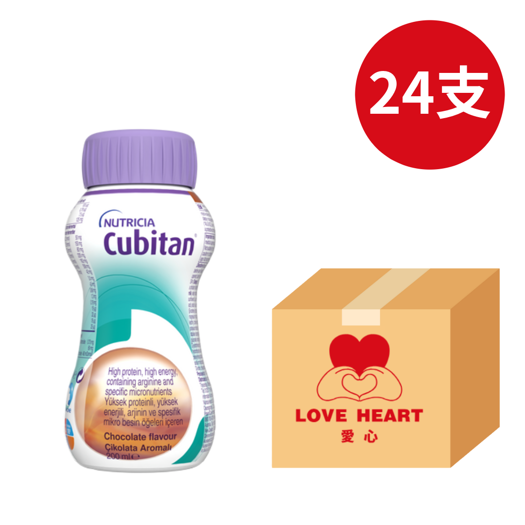 [1箱起] NUTRICIA Cubitan 速氨健 營養補充飲品