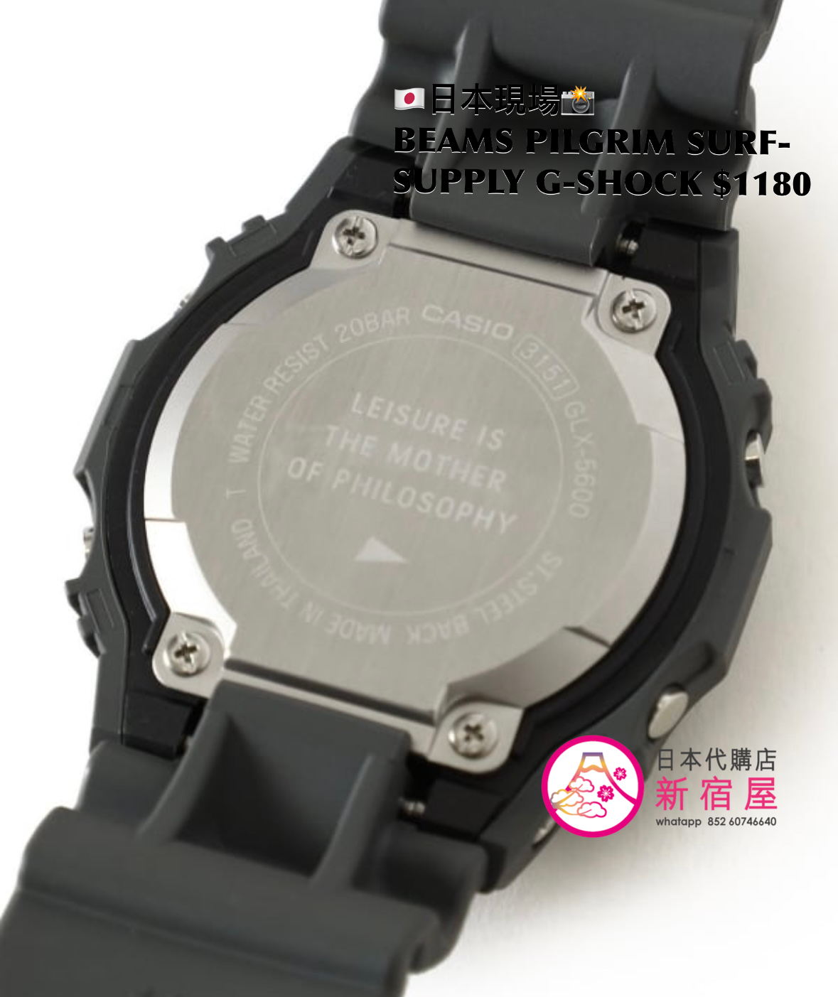 BEAMS PILGRIM SURF-SUPPLY G-SHOCK GLX-5600