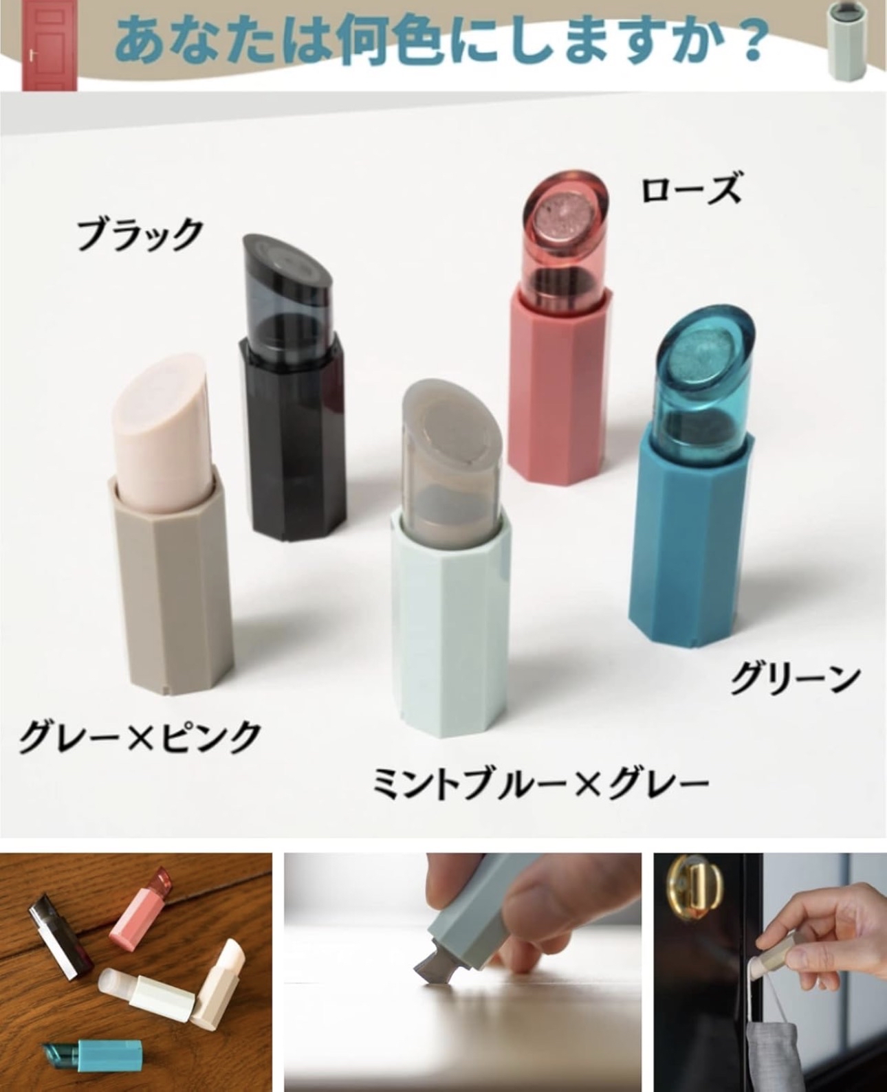 日本印友社Door PETA 磁吸式開箱刀