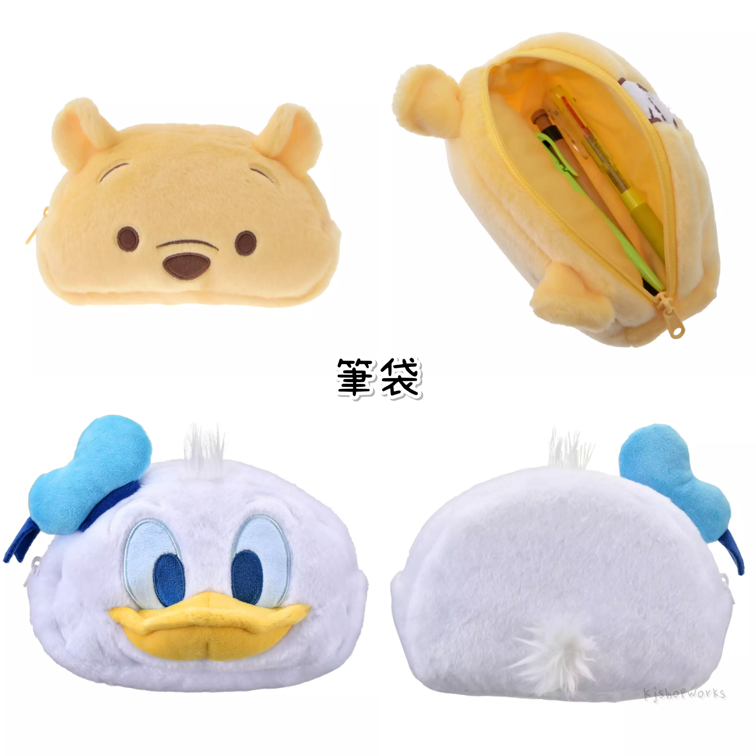 預訂 筆袋 Pooh Donald 