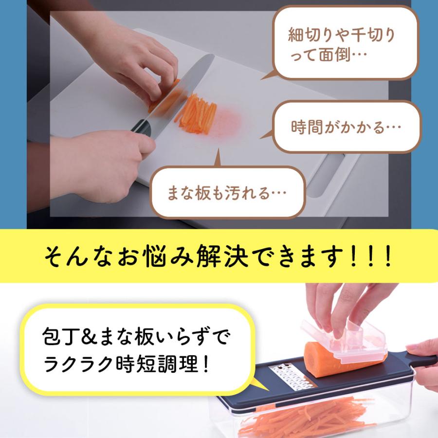 🔥🔥【日本製《ARNEST》燕三条多功能切絲切片刨磨器】7件套裝