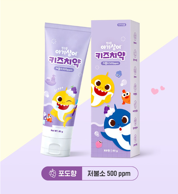 【預訂】韓國直送 Baby Shark 幼童低氟牙膏
