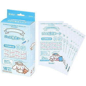 📢開團啦 約3月22日截單一次日本直送~新款玉桂狗凝膠冷卻片 1盒16枚